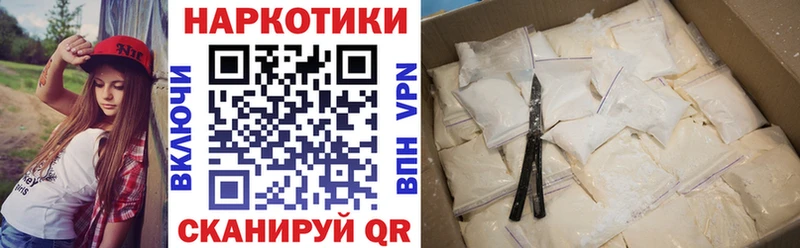 Где купить Усолье Кокаин  APVP  LSD-25  Меф 
