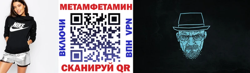Амфетамин Premium  Усолье 