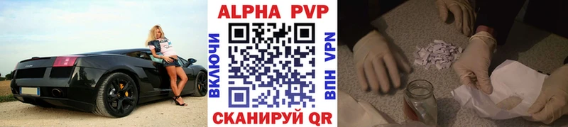 Alfa_PVP Crystall цены наркотик Усолье