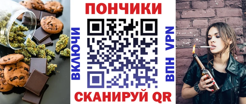 Еда ТГК марихуана  ОМГ ОМГ ТОР  Усолье  это официальный сайт  магазин  наркотиков 