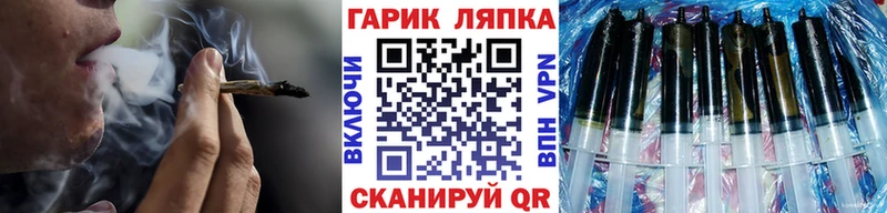 ГАШИШ Cannabis Усолье