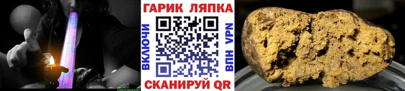 ГАШИШ Premium  дарнет шоп  площадка официальный сайт  Усолье 