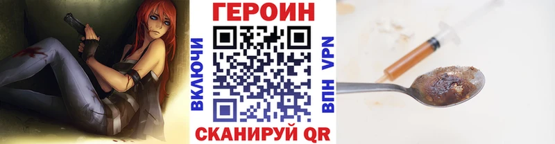 цены наркотик  kraken маркетплейс  ГЕРОИН афганец  Усолье 