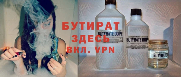 кристаллы Шали