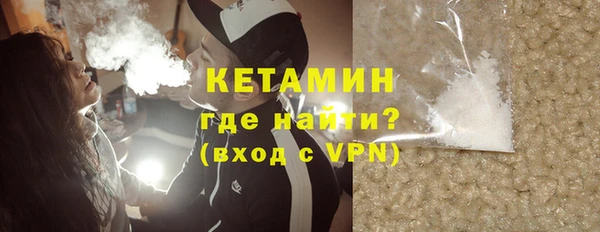 ALPHA-PVP Навашино