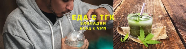 ALPHA-PVP Навашино
