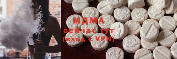 первитин Наволоки