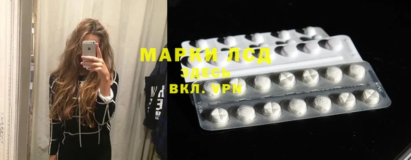 первитин Наволоки