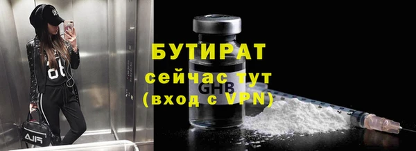 ALPHA-PVP Навашино