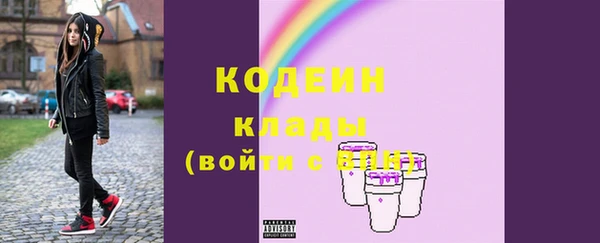 первитин Наволоки