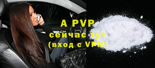 ALPHA PVP Михайловка