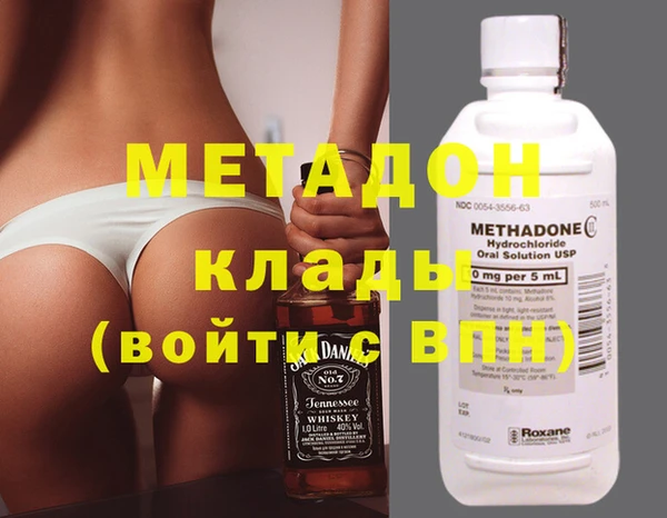 первитин Наволоки