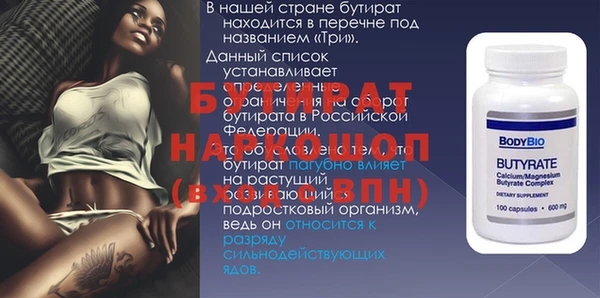 прущие крисы Шарыпово