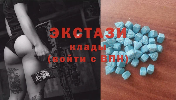 ALPHA PVP Михайловка