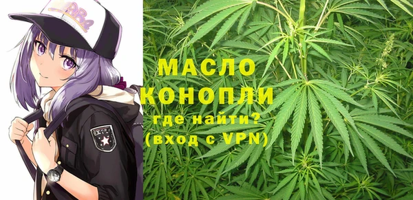 ALPHA PVP Михайловка