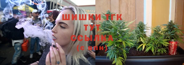 ALPHA-PVP Навашино