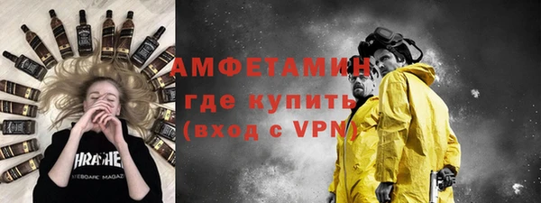 ALPHA-PVP Навашино