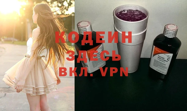 первитин Наволоки