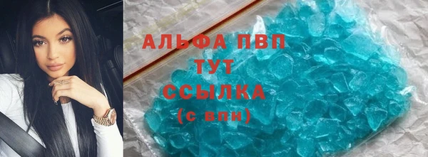 первитин Наволоки