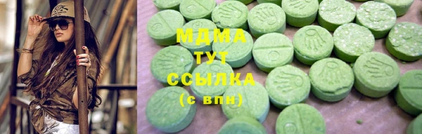 ALPHA-PVP Навашино