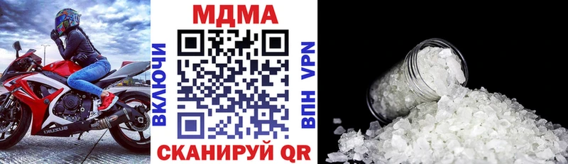 МДМА VHQ  Усолье 