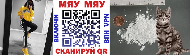 Мефедрон кристаллы  Усолье 