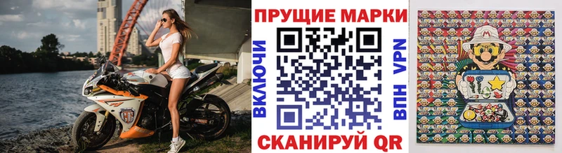 дарнет шоп  Усолье  Марки 25I-NBOMe 1500мкг 
