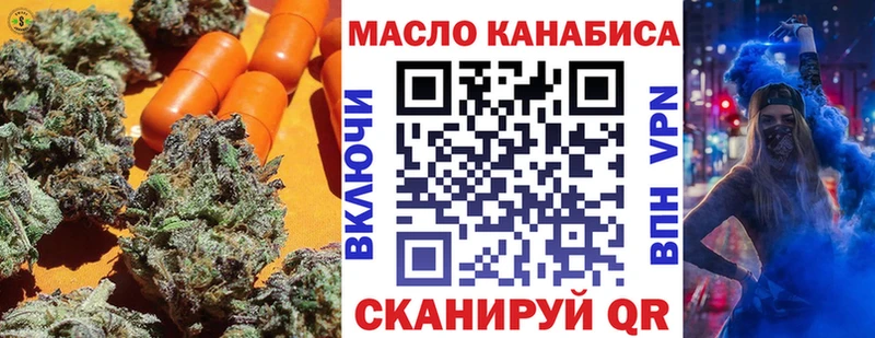 Дистиллят ТГК гашишное масло  площадка официальный сайт  Усолье 
