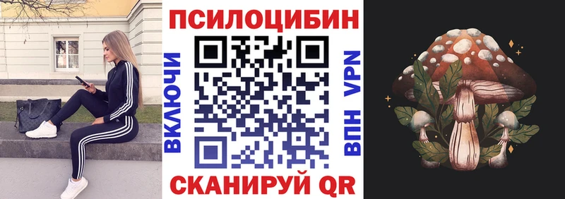 Галлюциногенные грибы мухоморы  Усолье 