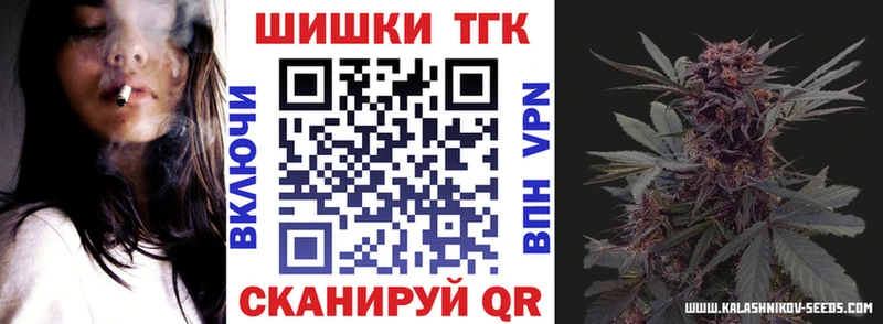 Каннабис MAZAR  гидра   Усолье 