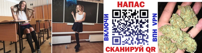 Каннабис MAZAR Усолье